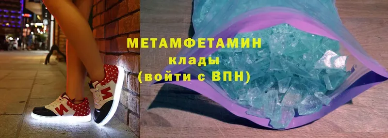 Метамфетамин витя  Камышлов 